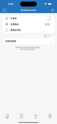 老王不挂梯子了android下载效果预览图