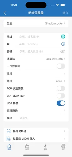 老王不挂梯子了android下载效果预览图